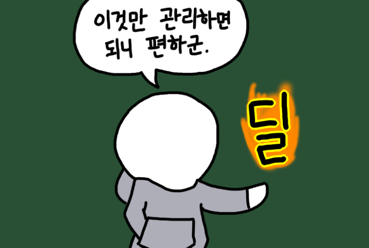  게임이 갈수록 단조로워지는 이유