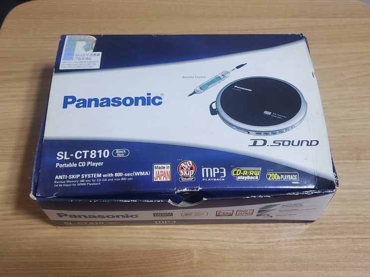  시디플레이어 명기 파나소닉 SL-CT810