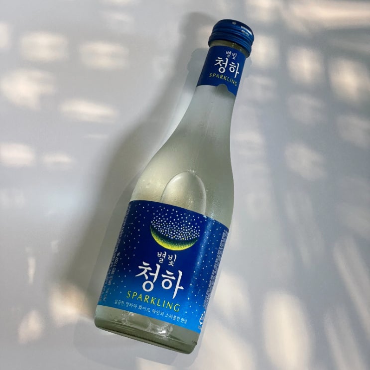  별빛청하 스파클링 파는곳 도수 맛 후기
