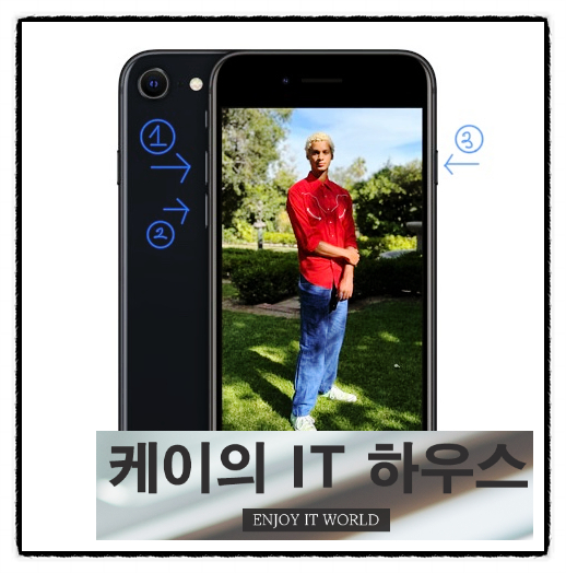  아이폰 터치 오류 해결 방법