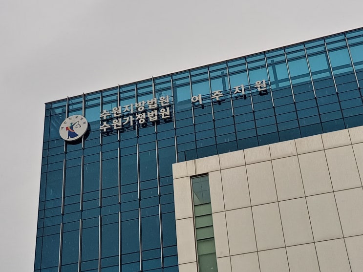  사실혼 관계 사망시 유산 상속 조건, 사실혼관계 존재 확인의 소송 가사전문변호사 판례