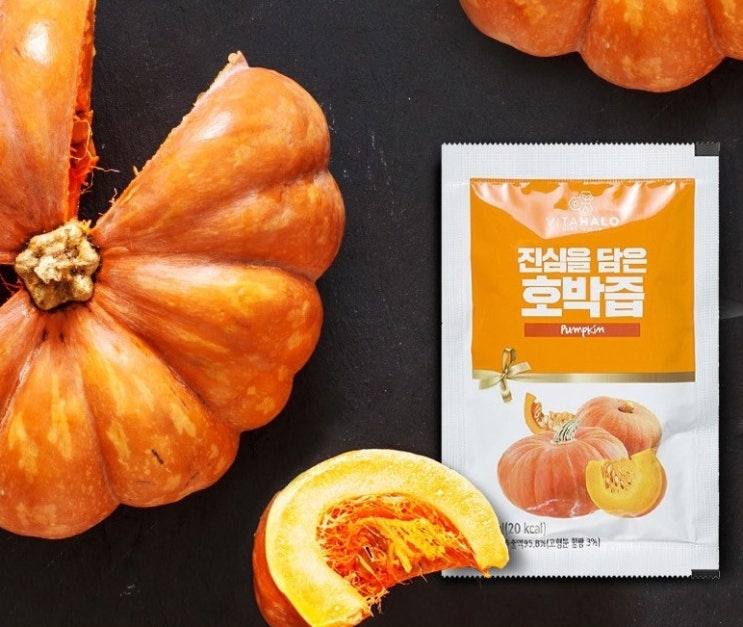  비타할로 진심을 담은 호박즙