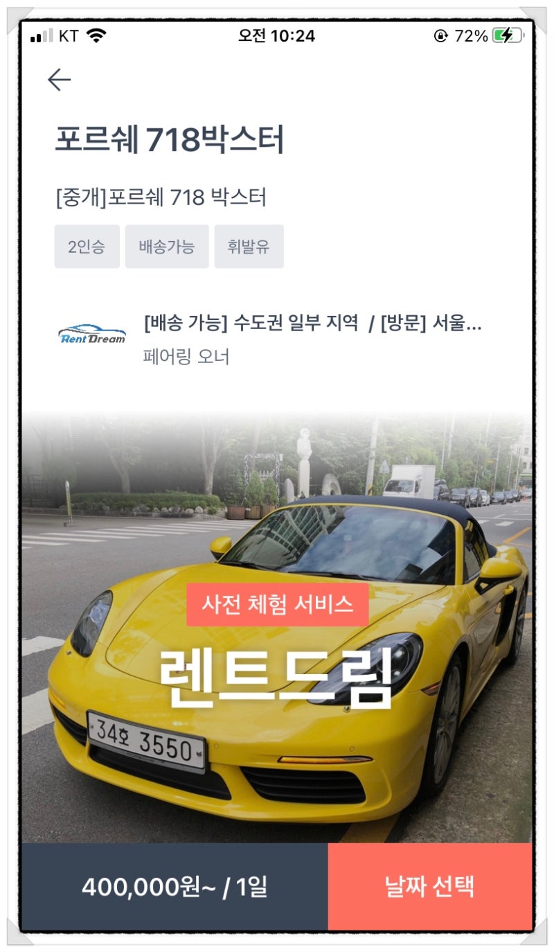 디알씨모빌리티 DRC 코인, 호재 쏘카 IPO 발표 이후 폭등 : 네이버 블로그