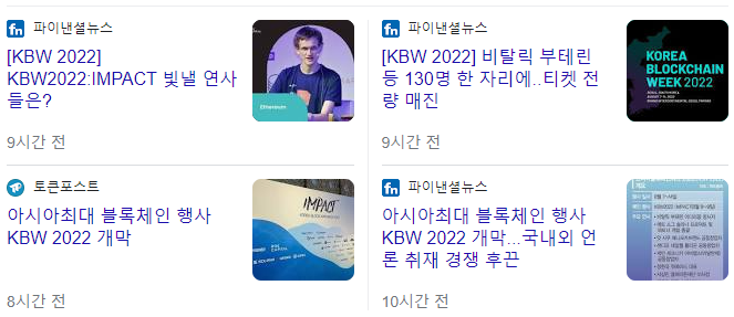  [KBW 2022] 이번주에 떡락이 나올 확률은 얼마나 될까?