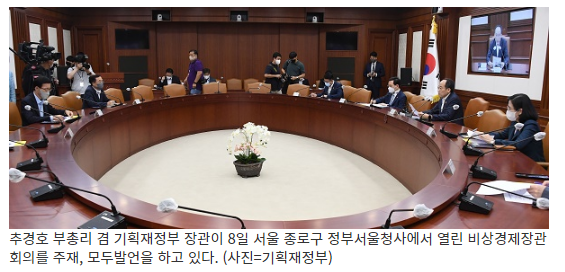정부, 유휴·저활용 국유재산 5년간 ‘16조원+α’ 매각_기획재정부 정부, 유휴·저활용 국유재산 5년간 ‘16조원+α’ 매각_기획재정부