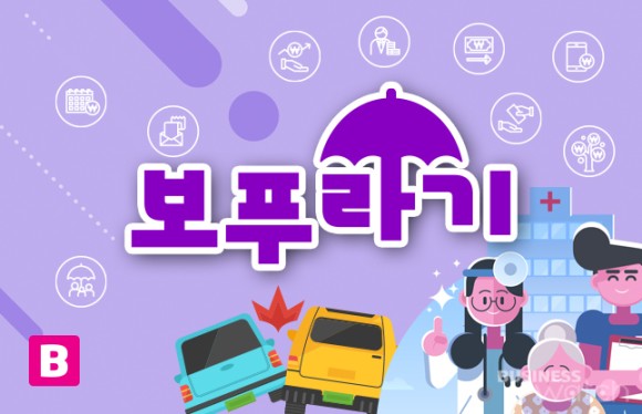 점점 줄어드는 유사암 보험금, '왜? 점점 줄어드는 유사암 보험금, '왜?