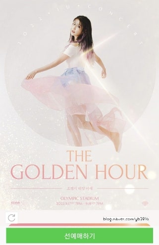 2022 IU 'Under the Orange Sun' Concert Ticketing: Pre-sale & General Sale Review (Updated)