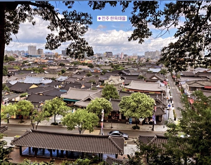 전주여행 2일차(현대옥-오목대전망대-오목대이목대-자만벽화마을-전망대카페-전주난장-신대유성물짜장-전주동물원-길거리음식(다우랑,길거리아,교동육전,오짱)