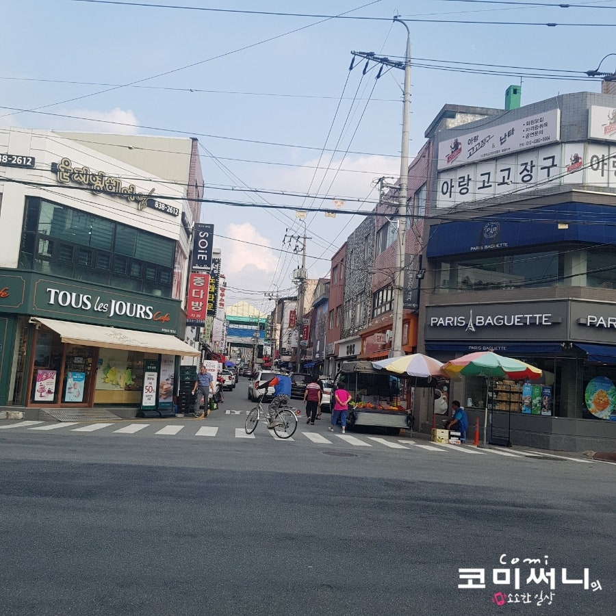 파리바게뜨 충북증평점 사진 1