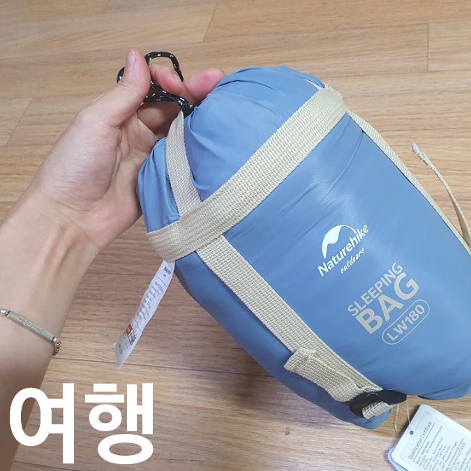 #5 백패킹장비 필수품 ] 네이쳐하이크 초경량 침낭 무게를줄이자. (이불형, 3계절)