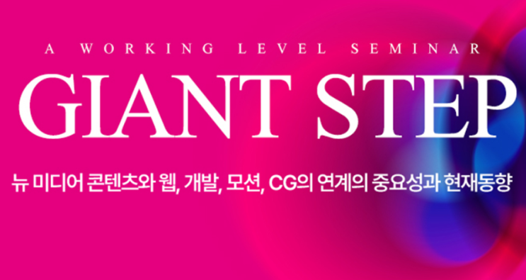  서울문화예술대학교  내신점수, 수능없이 포트폴리오 만으로 인서울4년제 입학!