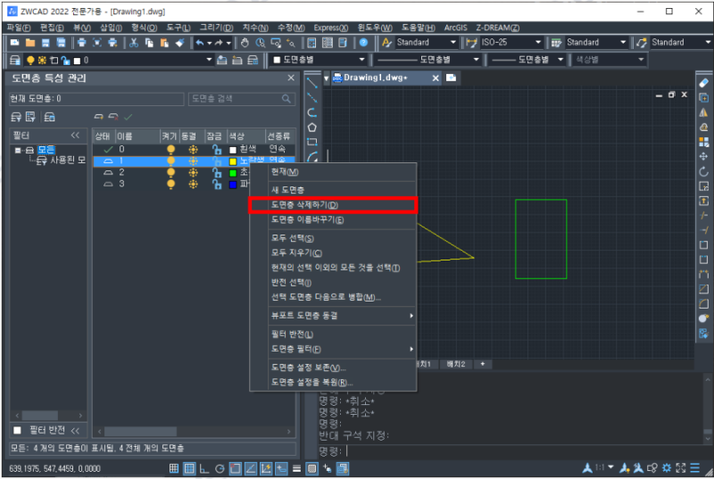 [캐드 기능] ZWCAD 도면층 강제 삭제 방법(LAYDEL) TIP : 네이버 블로그
