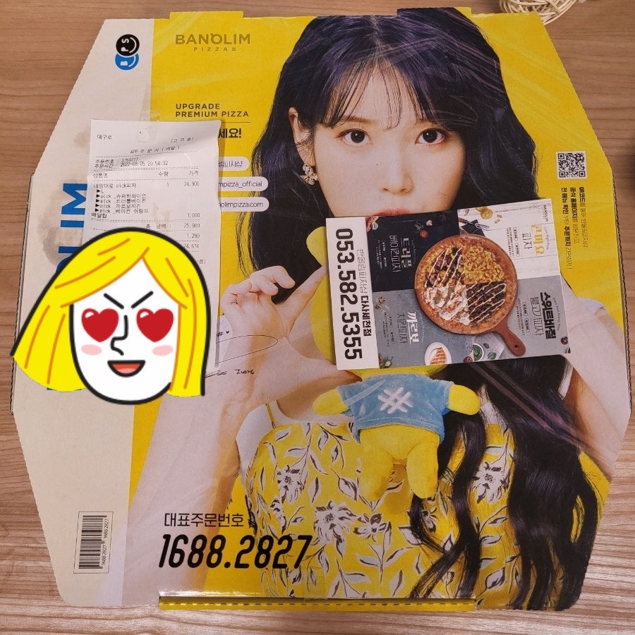 반올림피자 대구다사세천점 사진 1