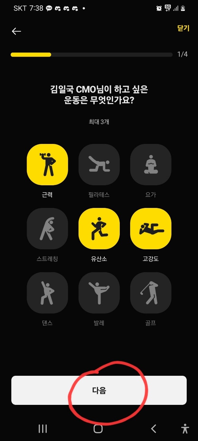 무료에어드랍 스마트홈트 보라코인 1만 5천원 : 네이버 블로그