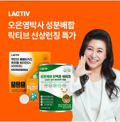  8월 9일 OK캐쉬백 오퀴즈 오은영 락티브 정답
