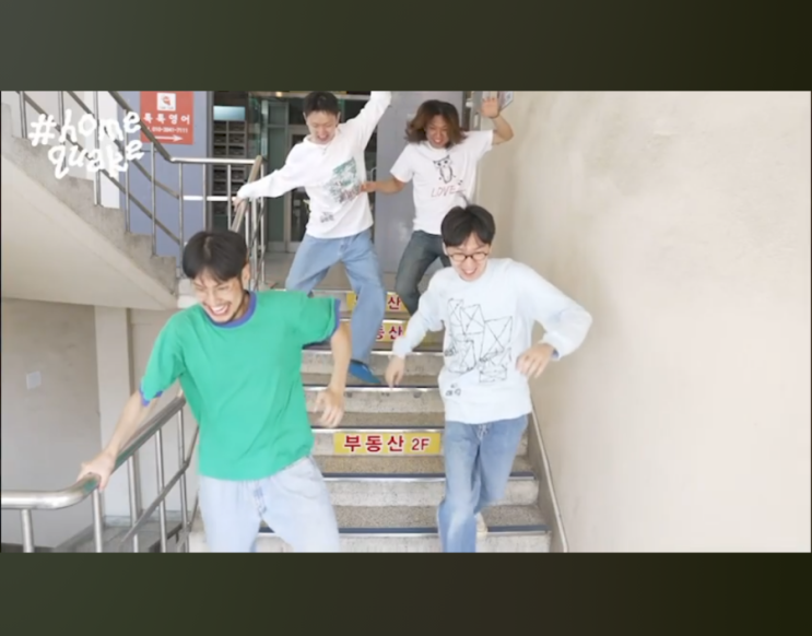 밴드 <b>실리카겔</b> - 2022 여름 페스티벌편 2 (ebs 스페이스공감... 