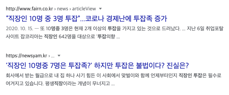 직업 군인, 공무원 부업 추천 (이것은 겸직허가 안받아도 된다!) : 네이버 블로그 직업 군인, 공무원 부업 추천 (이것은 겸직허가 안받아도 된다!) : 네이버 블로그