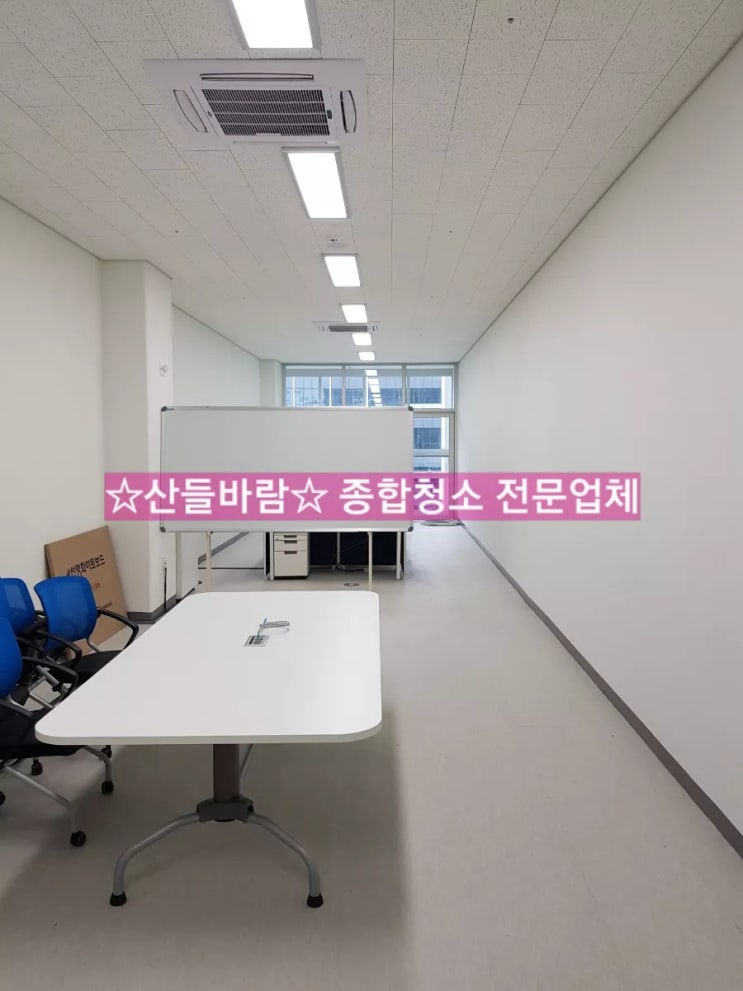  공장형 오피스텔 준공청소 (사무실 입주청소, 바닥타일 왁스 코팅)