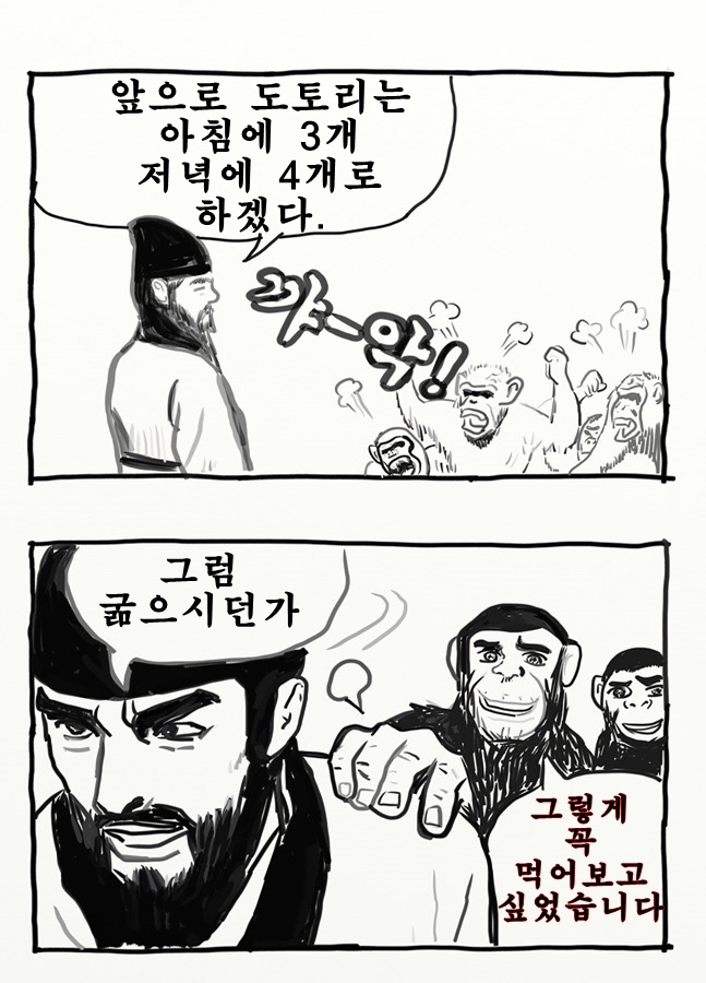  8월 첫째 주 블챌 - 인플레이션 감축 법안. 병 주고 약주고? 근데 약이 약이 아니네..?