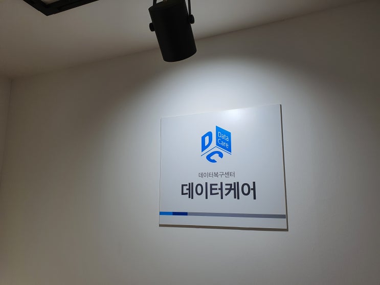  광주usb복구/인식불량