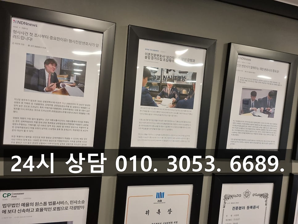 인천학익동 변호사 사무실 법원 앞 형사 전문 변호사를 찾는다면 관련 사진