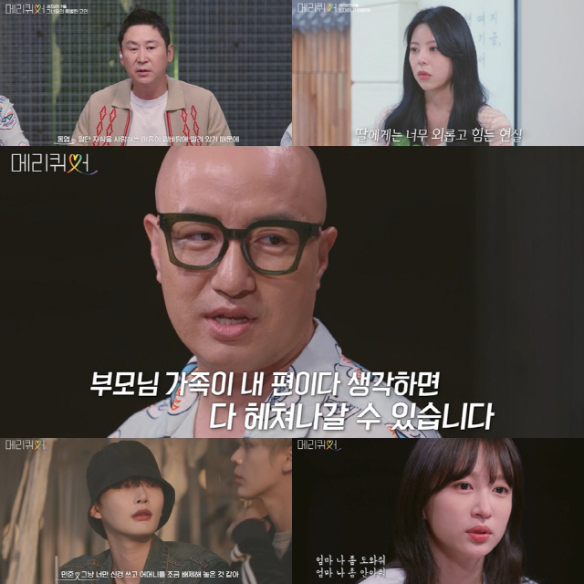 홍석천 "커밍아웃 당시, 母 농약 먹고 그냥 죽자고"('메리퀴어') 홍석천 "커밍아웃 당시, 母 농약 먹고 그냥 죽자고"('메리퀴어')
