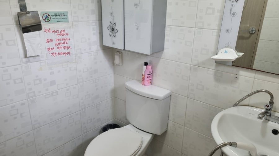 샘골산장펜션 사진 4