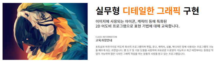  강동구일러스트학원 아직도 고민 중이시라면!!