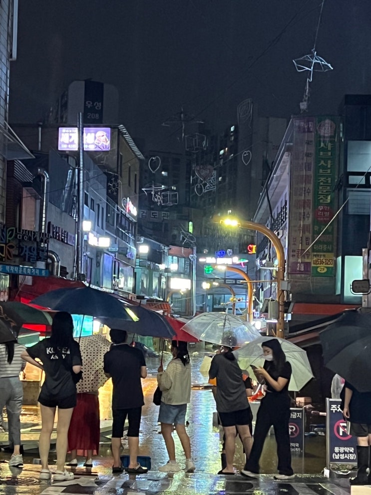  서울에서 기록적인 폭우, 80년만에 내리는 비에서 쏘카 레이 타고 살아남기 |  영등포에서 사당 가는길 | 동작구 서초구 관악구 | 기생충 현실판이 되버린 서울 | 도로마비, 정전