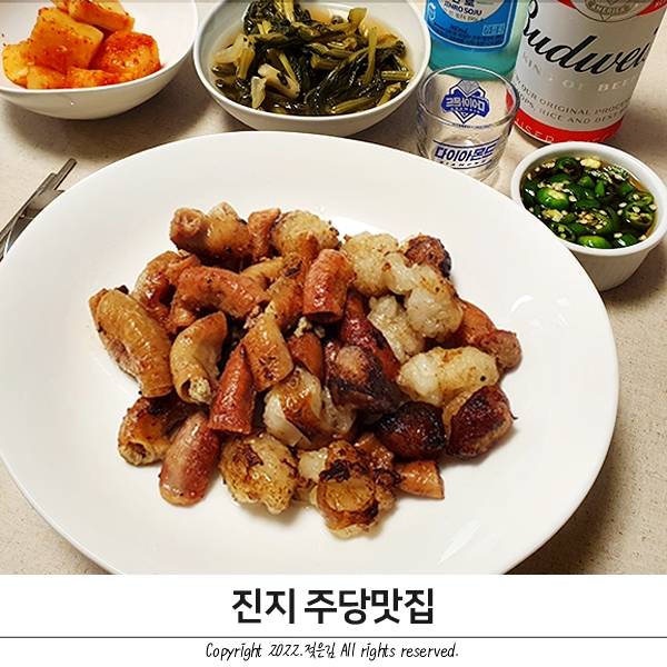 진지 주당맛집 캠핑음식추천 이색적인 소곱창밀키트