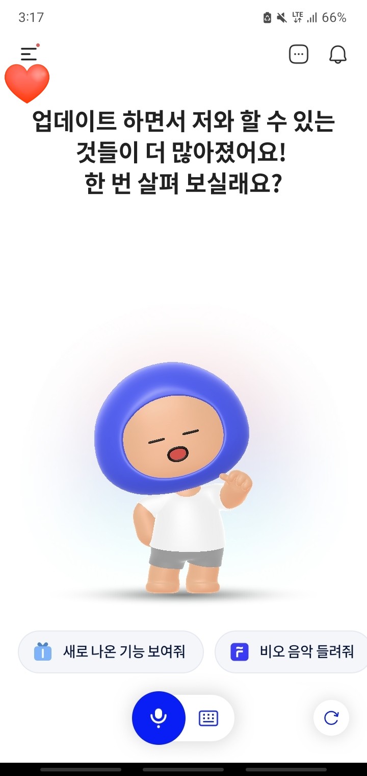  앱테크) 긴급! 2분안에 선착순 스타벅스 기프티콘 100% 증정 이벤트