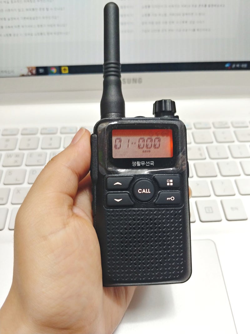 MFR-G2 마트 병원 치과 식당 무전기추천 생활무전기