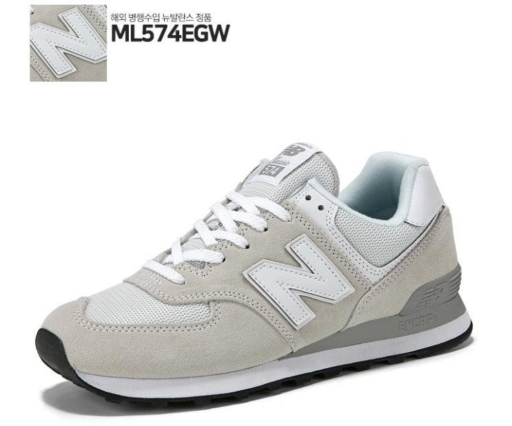  뉴발란스 [뉴발란스] 574 스니커즈 ML574EGW