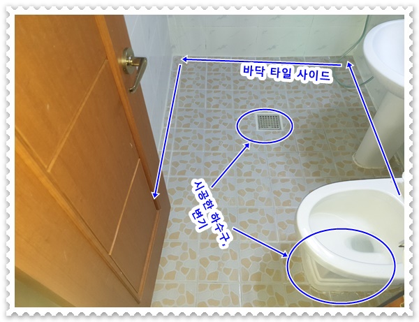  수원 화서동 화장실 천장 누수, 석회 고드름과 방수의 연관성!