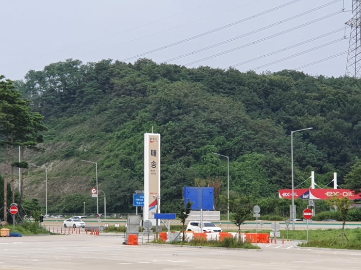 서해안고속도로 : "매송 휴게소(목포방향)" 탐방기