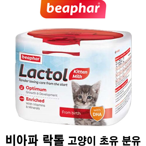  [비아파 락톨 키튼 - 고양이 초유 분유] 배곧 반려용품점 펫마루