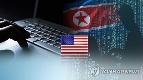 "北 해커, 암호화폐 훔치려 가짜 이력서 사용…한국인 행세도"