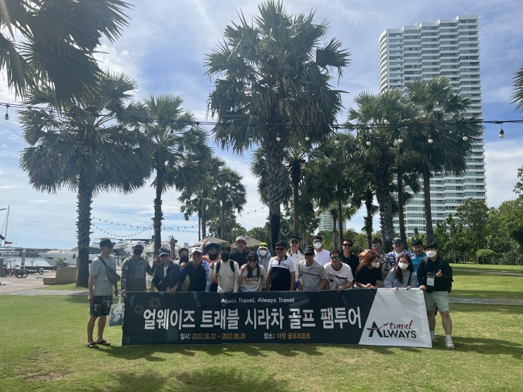  [공지]얼웨이즈와 함께하는 2차 팸투어