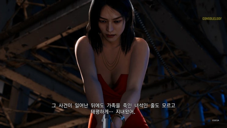  카이토마사하루 사건부 - 로스트저지먼트 DLC 짧지만 괜찮았다.