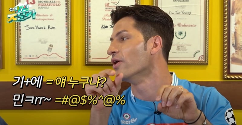 칸나바로도 김민재에 대해 호평