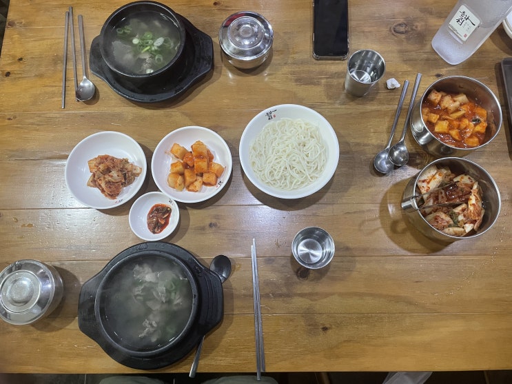  [여의도 / 국회의사당 점심] 동남집