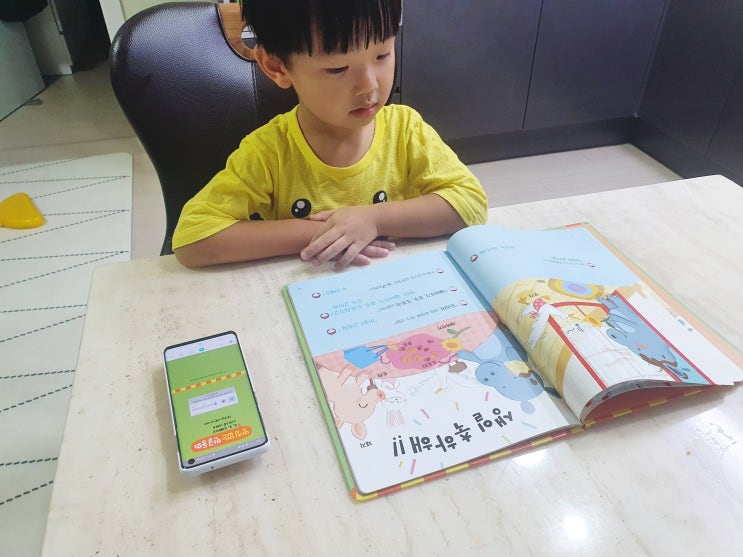  한글학습; 4세한글 받침 없는 한글 동화로 아이가 직접 책 읽기!
