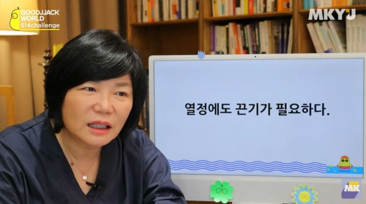  8월 그릿 정신(GRIT)-221일 차