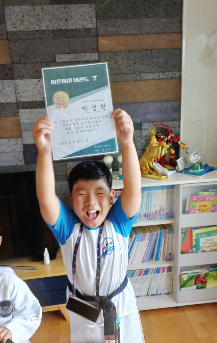  [일상] 우리 성현이 7월 '체력왕'이 되었네요
