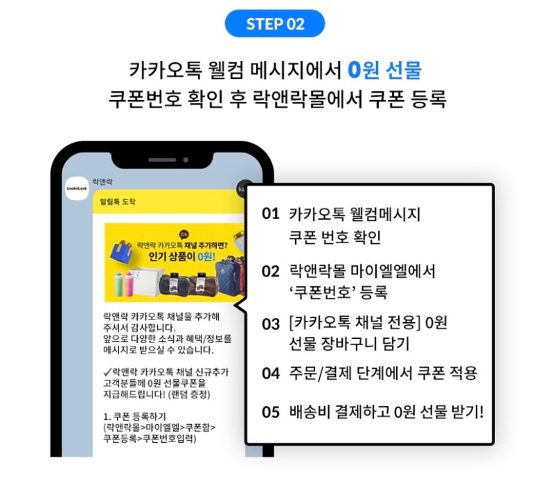 락앤락몰 투고 TO-GO (3칸 나눔 런치박스) 추천 + 인기상품 4종 0원 : 네이버 블로그 락앤락몰 투고 To-Go (3칸 나눔 런치박스) 추천 + 인기상품 4종 0원 : 네이버 블로그
