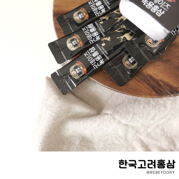  한국고려홍삼 굿데이즈 녹용홍삼으로 건강챙겨요