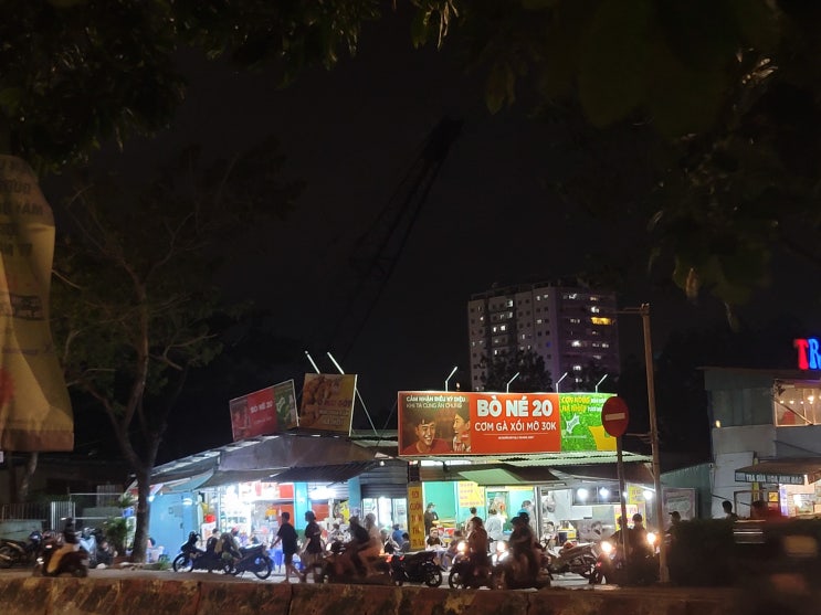  호치민 저렴하게 먹을 수 있는 7군 맛집, 선라이즈 시티 롯데마트 앞 닭고기밥