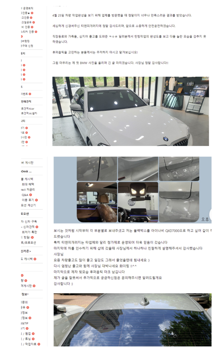  티앤피개러지 후기