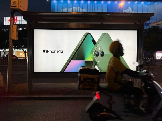 “삼성은 저만치 가는데” TSMC, 3나노 칩 낮은 수율에 골머리 …애플은 내년 적용, 인텔 칩은 출시 연기 “삼성은 저만치 가는데” TSMC, 3나노 칩 낮은 수율에 골머리 …애플은 내년 적용, 인텔 칩은 출시 연기