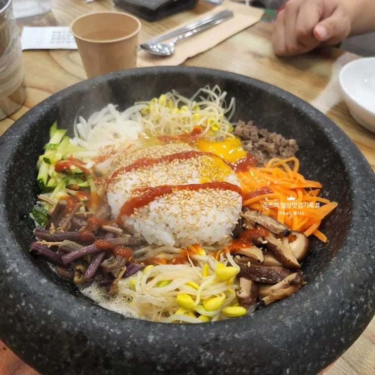  [울산남구/삼산칼국수] 진진 국물이 끝내주는 동죽칼국수와 돌판비빔밥